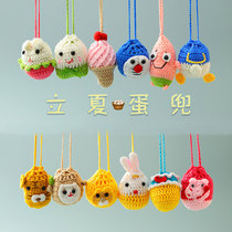 Egg bag bag egg net Beginning of Summer Dragon Boat Festival Kindergarten childrens goldfish egg bag hand-knitted wool hanging neck finished product