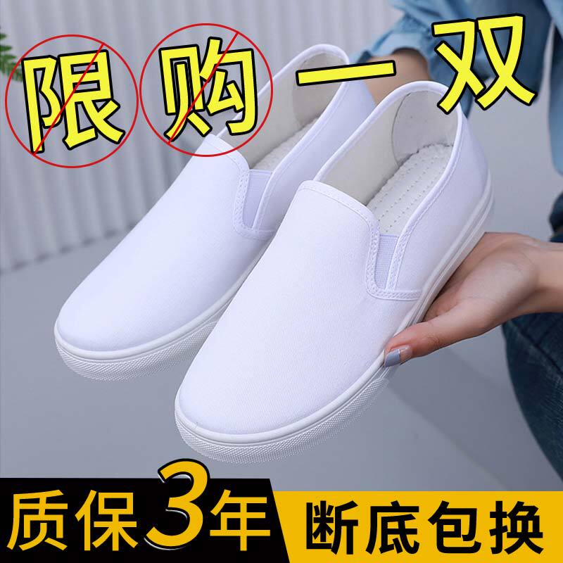White Sneakers for Women 2026 New Spring Versatile Student Sports Shoes Canvas Shoes White Sneakers Indoor Soft-Soled White Shoes