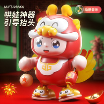 Electric light-up little lucky rabbit Fulongbao baby toy that can dance children raise their heads to practice training babies 0 to 1 years old