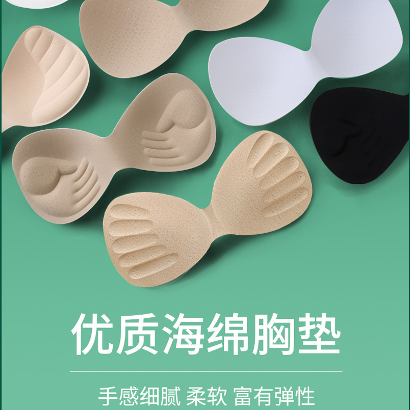 Sports underwear thickened chest cushion small breasts with large invisible poly-breathable sports lingerie thin one-piece bra inserts-Taobao