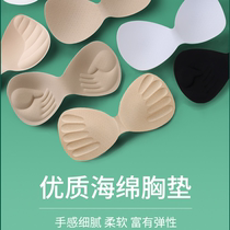 Sports bra thickened breast pads small breasts appear bigger invisible push-up breathable sports bra thin one-piece bra insert