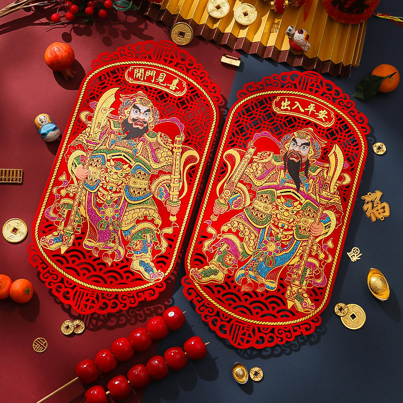 2024 Long year New Year of the Dragon New Year of the China Spring Festival Cubism Divine Property Fleece of the Chinese New Year of the Year of the Year of the Year of the Year of the Year of the Year of the Year of the Year of the Dragon