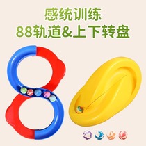 88 track ball childrens sensory training equipment home exercise hand-eye coordination concentration eight-eight-character educational toy