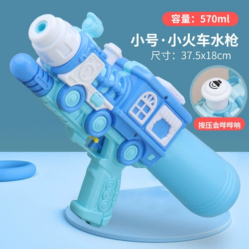 Водный пистолет, пляжная игрушка для игр в воде, подарок на день рождения