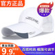Men's Summer Korean Style Thin Mesh Breathable Quick-Drying Sun Protection Baseball Cap for Men and Women