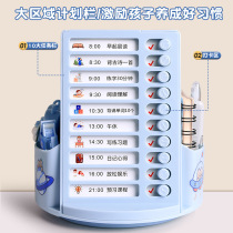Multi-function 360-degree rotating pen holder desktop primary school students good habits to develop schedule clock-in self-discipline clock-in device