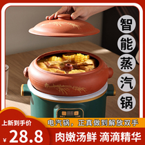 Yunnan Gas Pan Chicken Jump Knife Steam Boiler Non-Purple Pottery Steamer Steam Steamer Home Steal Sweat Chicken Electric Pan Special Base Pan