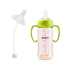 Pigeon bottle accessories direct drinking straw accessories duck mouth pacifier learning cup replacement gravity ball handle handle wide diameter