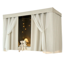 Thickened strong blackout bed curtain solid color student dormitory dormitory upper and lower bunk curtains upper bunk male lower bunk female curtain table curtain