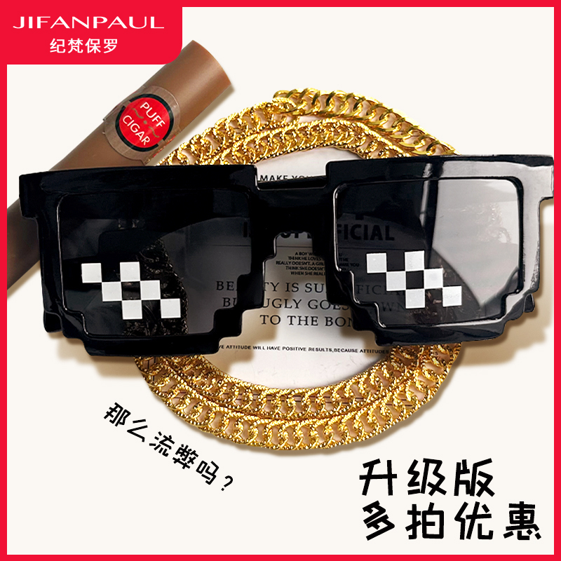 ピクセルグラス、面白いサングラス、ストリート写真、面白いインターネットセレブ、モザイクグラス、ディスコ、クールな写真、個性的なカップ