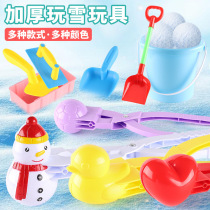 Childrens snowball clip to play with snow tool clip snowball clip mold snowball fight snow toy little duck snow day toy