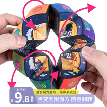 Infinite Magic children 3-6-year-old puzzle toys Cubism 100 Magnetic Geometries 3d Deformation Space Thinking Training