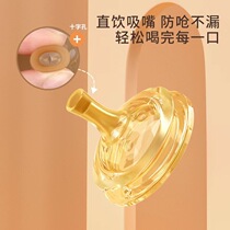 5CM wide diameter pacifier baby bottle universal spout straw super soft imitation breast milk real feeling silicone duckbill 6CM