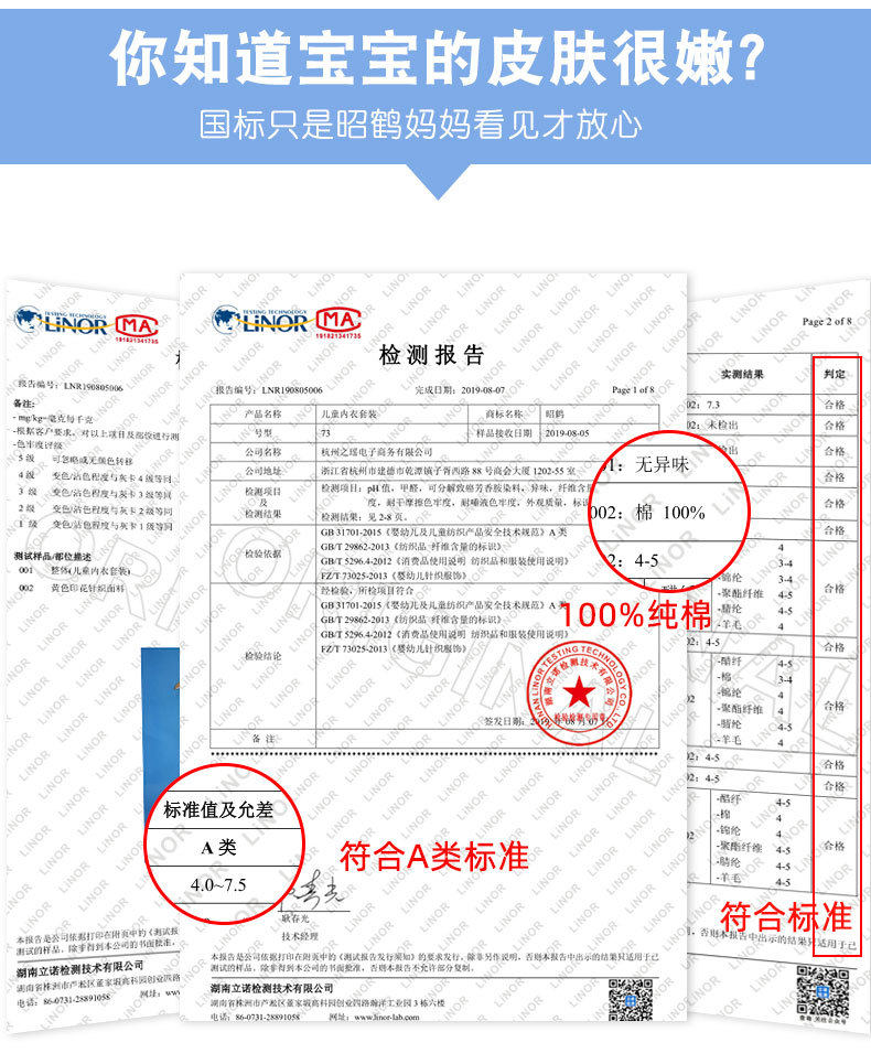 нижнее белье 儿童内衣套组纯棉男童两件式秋衣卫生裤女宝宝春秋保暖睡衣家居服婴儿 Jifanpaul