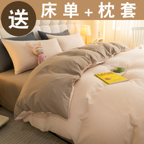 Ins style bedroom home single and double bed three-piece set non-pure cotton college dormitory bed sheet quilt set color cover 4