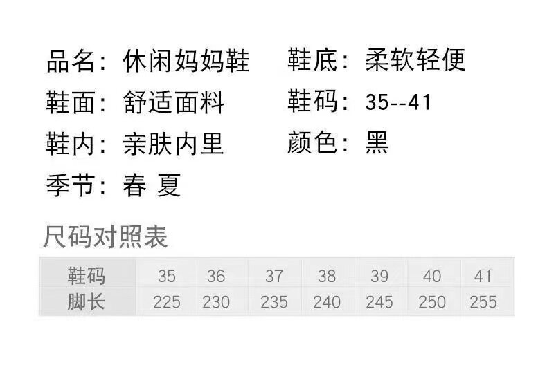 ткань обувь 2025年新款老北京布鞋女工作软底轻便防滑上班黑布鞋舞蹈鞋妈妈鞋 Jifanpaul