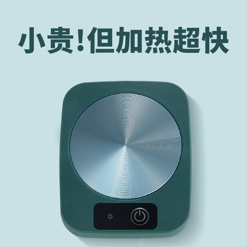 Smart Thermostatic Usb Heating Cup Mat 55 Degrees Office Home Cup Coffee Hot Cup Mat Insulation thermoregulated water glass Heating base warm milk Divine Instrumental Warm Cup Mat 55 ° C Self-thermal tea cup-Taobao