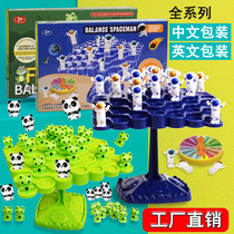 Balance Astronaut Panda Frog Balance Tree Concentration Training Childrens Educational Toy Jenga Double Board Game
