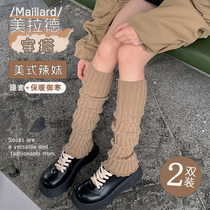 Piles of socks for autumn and winter y2k hot girl leg covers knitted Maillard women slim sexy subculture jk stockings