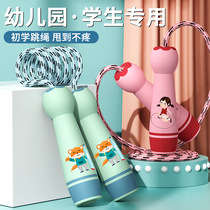The teacher recommends childrens jump rope for beginners adjustable baby kindergarten elementary school students childrens sports fitness rope professional