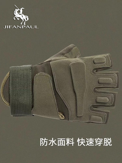 Half-Finger Gloves for Men, Fitness Equipment, Weightlifting, Outdoor Sports, Tactical Boxing, Fighting, Cycling, Non-Slip, Wear-Resistant, Half-Length, for Women