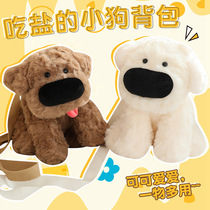 Big nose dog backpack childrens crossbody bag plush toy cute super soft doll doll doll boy and girl travel