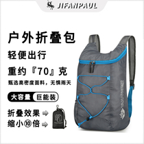 Travel Backpack Womens 2024 New Mens Summer Lightweight Portable Folding Water-Repellent Outdoor Climbing and Mountaineering Skin Bag