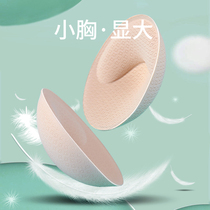 Breast pads swimsuit sports bra bra pads for small breasts and flat chests with external expansion to display large breasts sponge thin triangle cup gathering