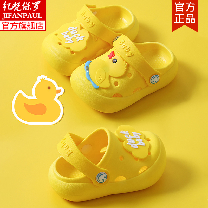 Children's Slippers for One and a Half Year Old Infants, Summer, 1-3 Year Old Girls and Boys, Baby Clogs, Soft Sole, Non-Slip for Bathing