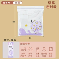 Модель [15 большая установка]