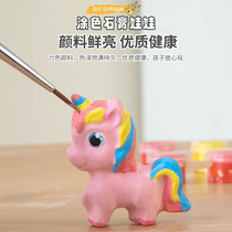 Childrens coloring 3D plaster doll girl diy creative hand-painted plaster painted educational toy boy