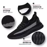 Мужская дышащая летняя тонкая амортизирующая нескользящая спортивная обувь для отдыха, мягкая подошва