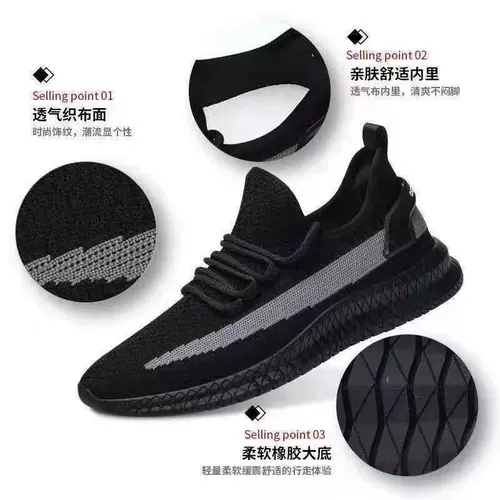 Мужская дышащая летняя тонкая амортизирующая нескользящая спортивная обувь для отдыха, мягкая подошва