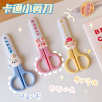 Creative Cartoon Scissors Cute Rabbit Girl Heart Art Knife Student Account Sticker Cutting Writing Mini Knife