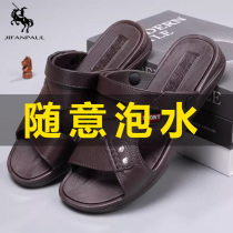Vietnamese rubber sandals mens summer plastic slippers dual-purpose thick-soled outer wear non-slip open toe middle-aged dad beach shoes