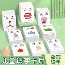 Childrens picture reading cards toddlers preschool reading cards 3000 words kindergarten middle class babys reading cards