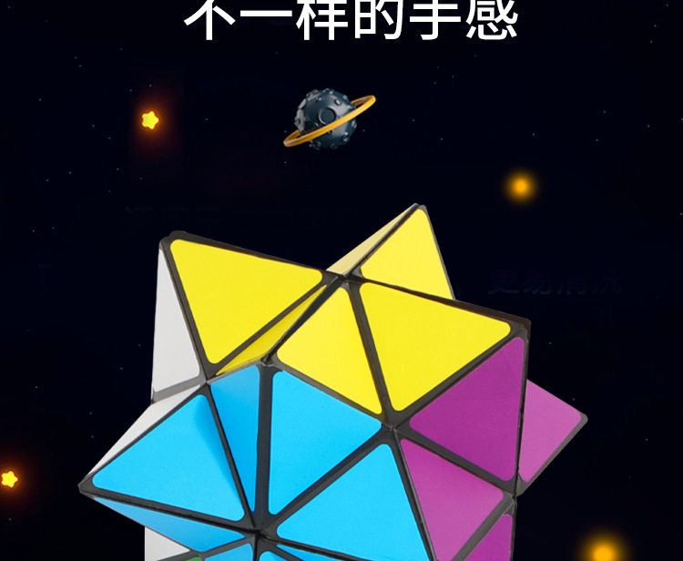 Кубик Рубика 立体百变磁性无限魔方三3d几何翻转儿童异形空间思维训练益智玩具 Jifanpaul