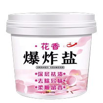 Explosive salt laundry stain removal strong white clothes yellowing and whitening artifact official flagship store laundry special color bleaching powder