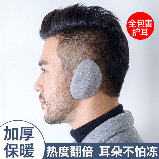 Winter Earmuffs for Warmth, Single-Ear Cold-Proof Ear Covers for Men and Women, Separate Earmuffs, Ear Protectors, Ear Warmers, Cold-Proof Ear Muffs