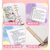 Single hole puncher mini round hole small manual hole puncher paper loose-leaf manual