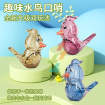 Water bird whistle childrens toy transparent bird horn baby oral muscle pronunciation training kindergarten water-injected bird call