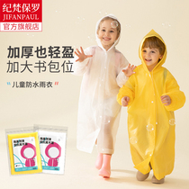 Childrens raincoat for school disposable thickened childrens school spring outing primary school kindergarten poncho boys and girls