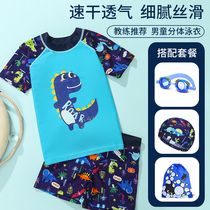Childrens swimsuit for boys middle and large children split 2024 new boys swimsuit and trunks sun protection swimming hot spring suit