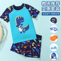 Childrens swimsuit boys split medium and large childrens baby quick-drying girls swimsuit 2024 new swimming trunks swimsuit set