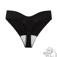 Черный [одноцелевой пробный пакет]