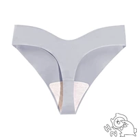 Mist Blue [Single Peece Trial Package]