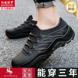 Мужская летняя модная нескользящая спортивная обувь, износостойкие сапоги, туфли