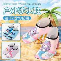 Childrens beach shoes quick-drying mens and womens water park equipment swimming shoes outdoor wading shoes beach anti-cuts