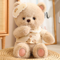 Poupée petit ours jouet en peluche pour filles poupée endormie mignonne ours câlin cadeau danniversaire pour petit ami et petite amie