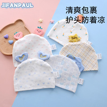 Baby hat autumn and winter pure cotton type A newborn baby 0 to 3 months old female baby spring and autumn small fetal hat